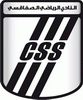 CS Sfaxien